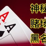开元棋牌游戏充值攻略:让你轻松获取金币-博彩技巧-博彩策略论坛