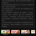 博牛娱乐  送18-博彩技巧-博彩策略论坛