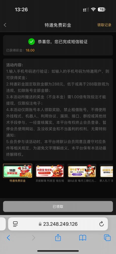 博牛娱乐  送18-博彩技巧-博彩策略论坛