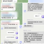 网友曝光 完美体育 黑平台-博彩技巧-博彩策略论坛