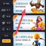 九鼎娱乐注册即送28-博彩技巧-博彩策略论坛