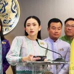 泰总理佩通坦回应不会解散议会-博彩技巧-博彩策略论坛