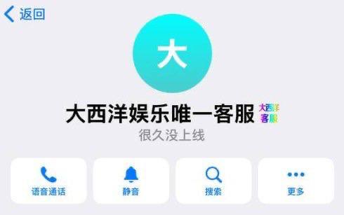 这个是个杀猪盘，天天都有人来投稿被大西洋娱乐杀猪-博彩技巧-博彩策略论坛