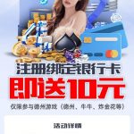 【Tupke扑克 】送10-博彩技巧-博彩策略论坛