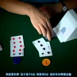 学会这三招,提高你在21点中的胜率-博彩技巧-博彩策略论坛