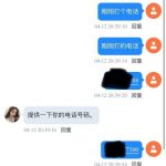 【抖音直播】特邀注册送28-博彩技巧-博彩策略论坛