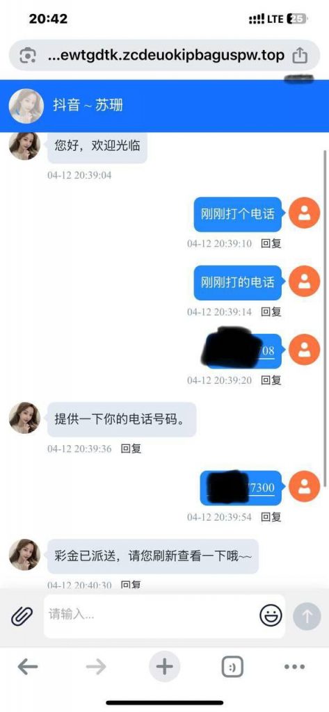 【抖音直播】特邀注册送28-博彩技巧-博彩策略论坛