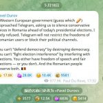 杜洛夫称某西欧政府要求Telegram审查罗保守派声音遭拒-博彩技巧-博彩策略论坛