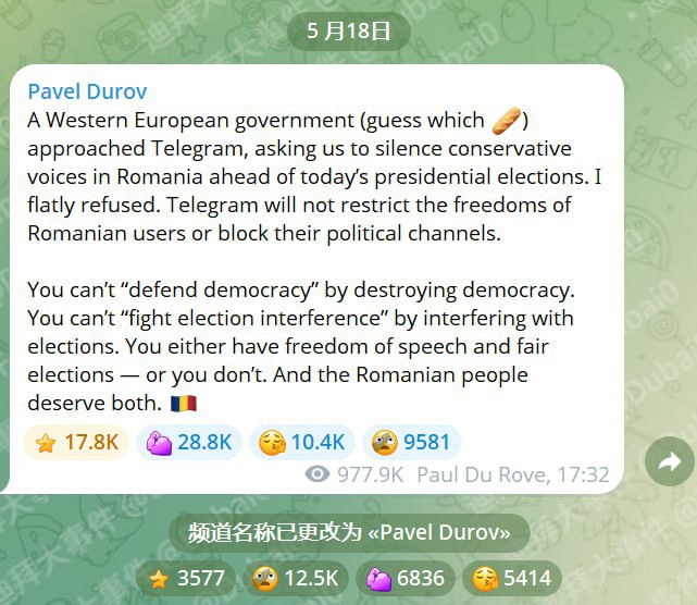 杜洛夫称某西欧政府要求Telegram审查罗保守派声音遭拒-博彩技巧-博彩策略论坛