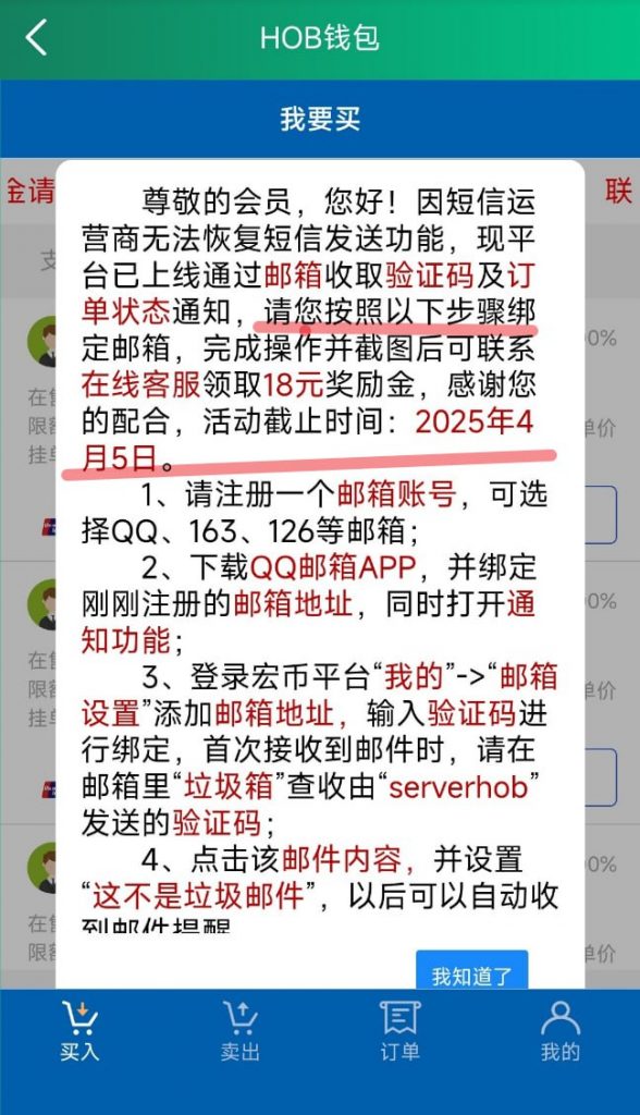 宏币钱包注册送18-博彩技巧-博彩策略论坛