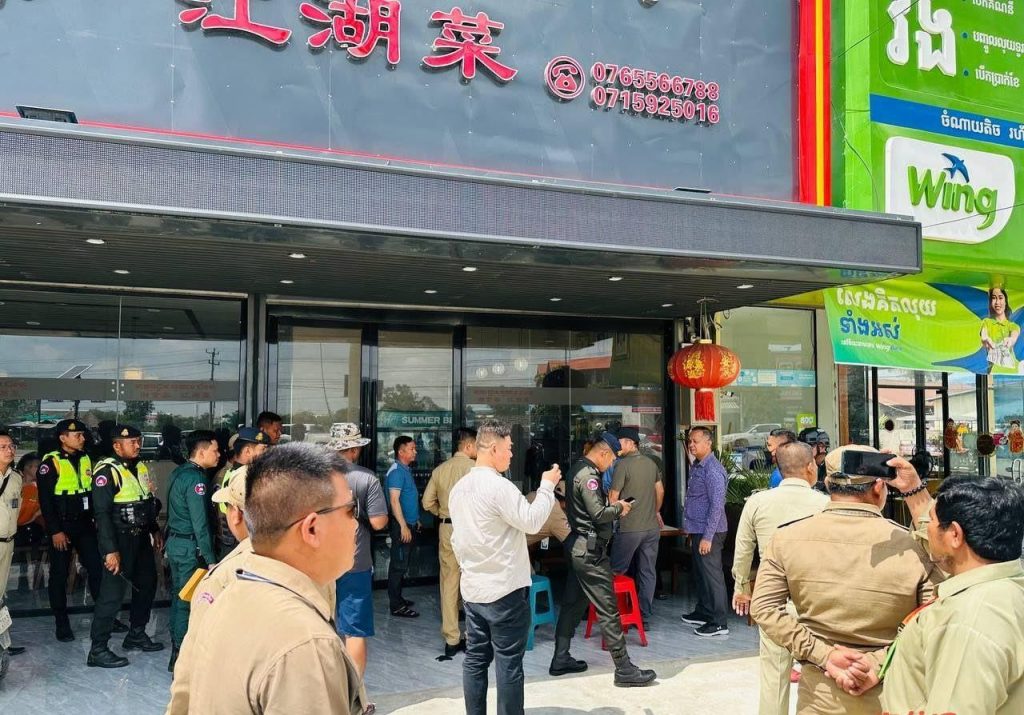 从事非法赌博，金边一名中国女子被捕-博彩技巧-博彩策略论坛