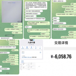 九游体育恶意扣除玩家账户资金-博彩技巧-博彩策略论坛