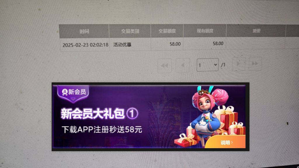 【新葡京集团】下载注册58彩金-博彩技巧-博彩策略论坛