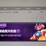 【新葡京集团】下载注册58彩金-博彩技巧-博彩策略论坛