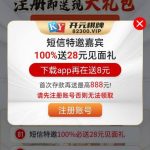 开元棋牌82300  送38-博彩技巧-博彩策略论坛