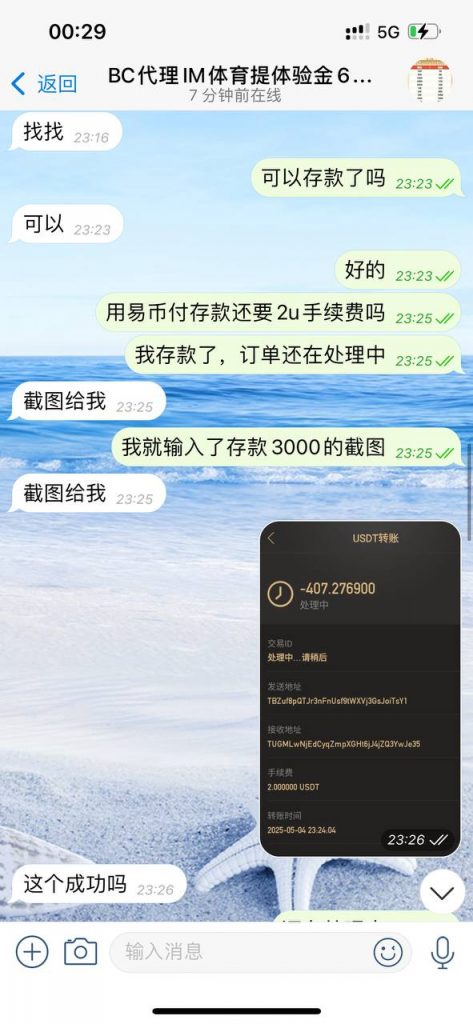 d3c3a5fc5e20250507191332