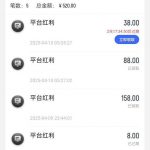 【九游】回馈 38彩金-博彩技巧-博彩策略论坛