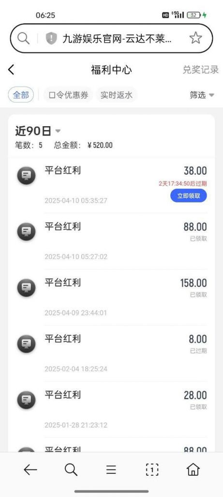 【九游】回馈 38彩金-博彩技巧-博彩策略论坛