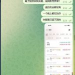 新币娱乐综合盘 无理由封禁客户账号-博彩技巧-博彩策略论坛