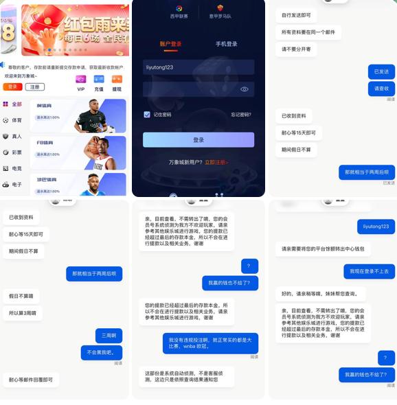 曝光黑平台 万象城体育-博彩技巧-博彩策略论坛