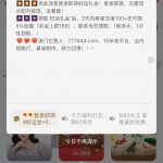 澳门巴黎人777444  送8-58-博彩技巧-博彩策略论坛