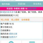 乐彩58   送18-博彩技巧-博彩策略论坛