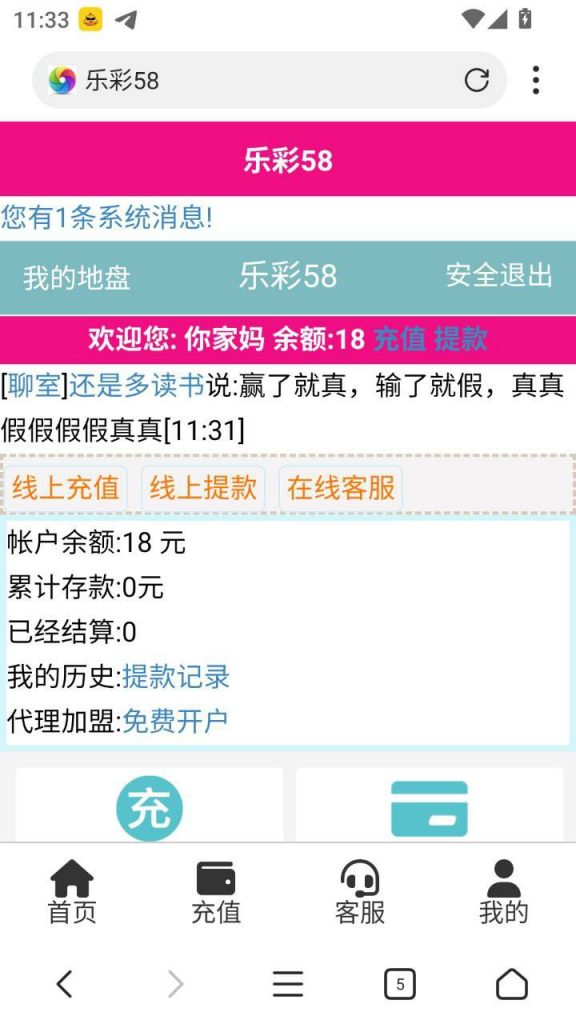 乐彩58   送18-博彩技巧-博彩策略论坛