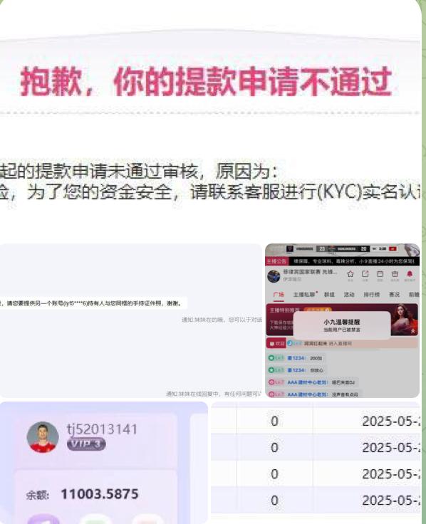 杏彩体育 黑平台曝光-博彩技巧-博彩策略论坛