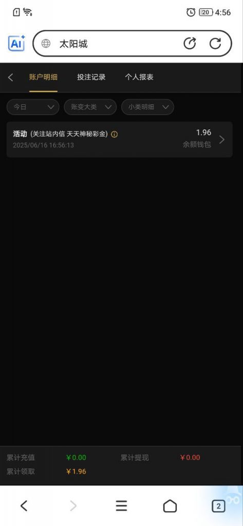 太阳城集团99996  神秘彩金-博彩技巧-博彩策略论坛