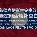 如何在博彩过程中合理遵循道德与法律底线-博彩技巧-博彩策略论坛