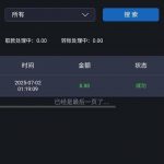 新葡京娱乐场 送8.88-博彩技巧-博彩策略论坛