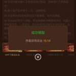 澳门银河99  验证彩金-博彩技巧-博彩策略论坛