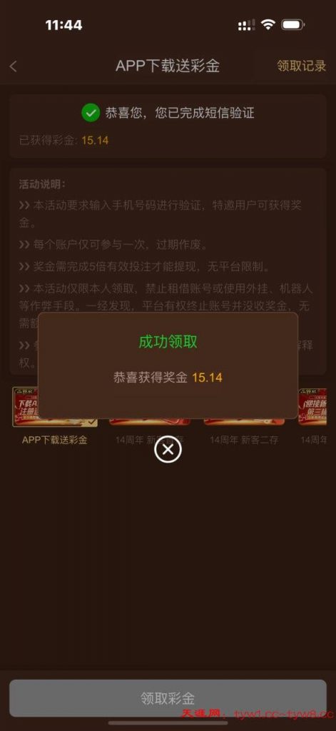 澳门银河99  验证彩金-博彩技巧-博彩策略论坛
