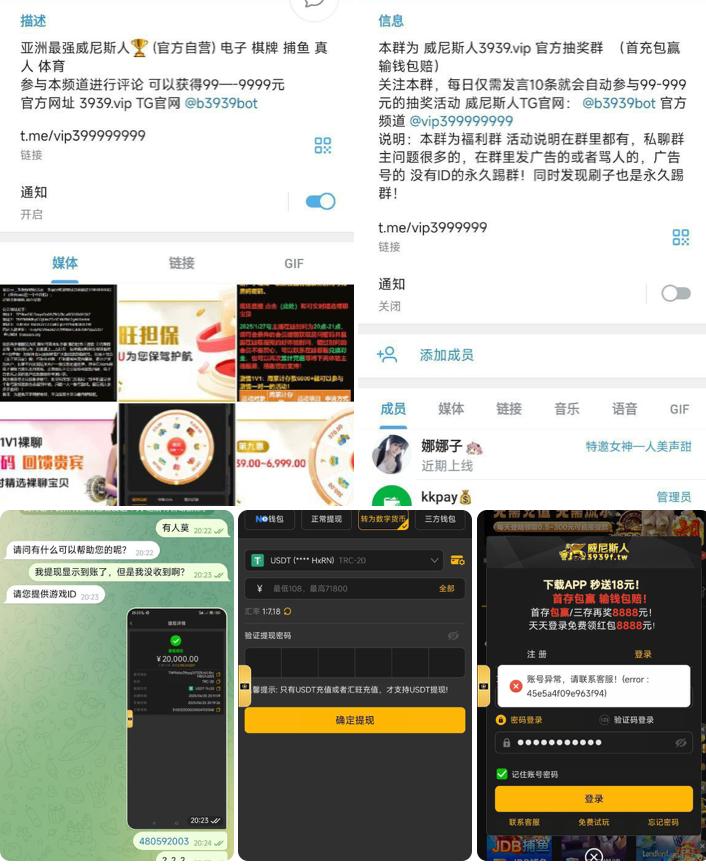黑平台威尼斯人-博彩技巧-博彩策略论坛