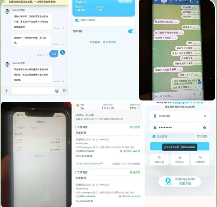 玖博体育 黑款-博彩技巧-博彩策略论坛