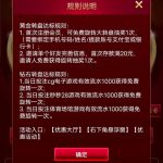 【NG体育】转盘彩金-博彩技巧-博彩策略论坛