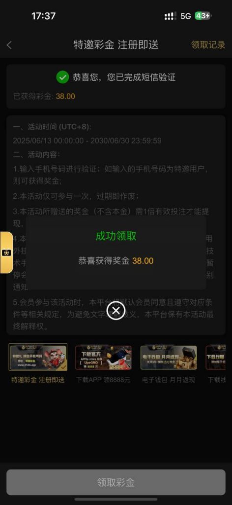 澳门新葡京 特邀秒38-博彩技巧-博彩策略论坛