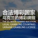 如何在足球博彩中根据球队状态波动调整投注策略?-博彩技巧-博彩策略论坛