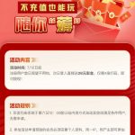 【幸运彩票】注册28彩金-博彩技巧-博彩策略论坛