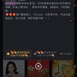 威尼斯人712  送3-8-博彩技巧-博彩策略论坛