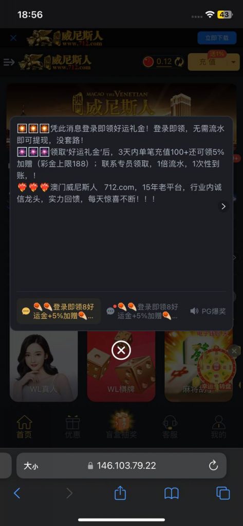 威尼斯人712  送3-8-博彩技巧-博彩策略论坛