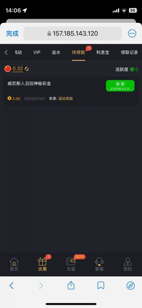 威尼斯392 神秘彩金-博彩技巧-博彩策略论坛