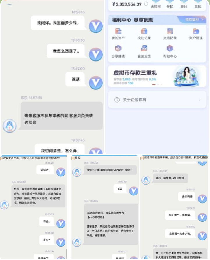 黑台曝光  企鹅体育-博彩技巧-博彩策略论坛