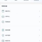 【鼎益娱乐】注册送18.88-博彩技巧-博彩策略论坛