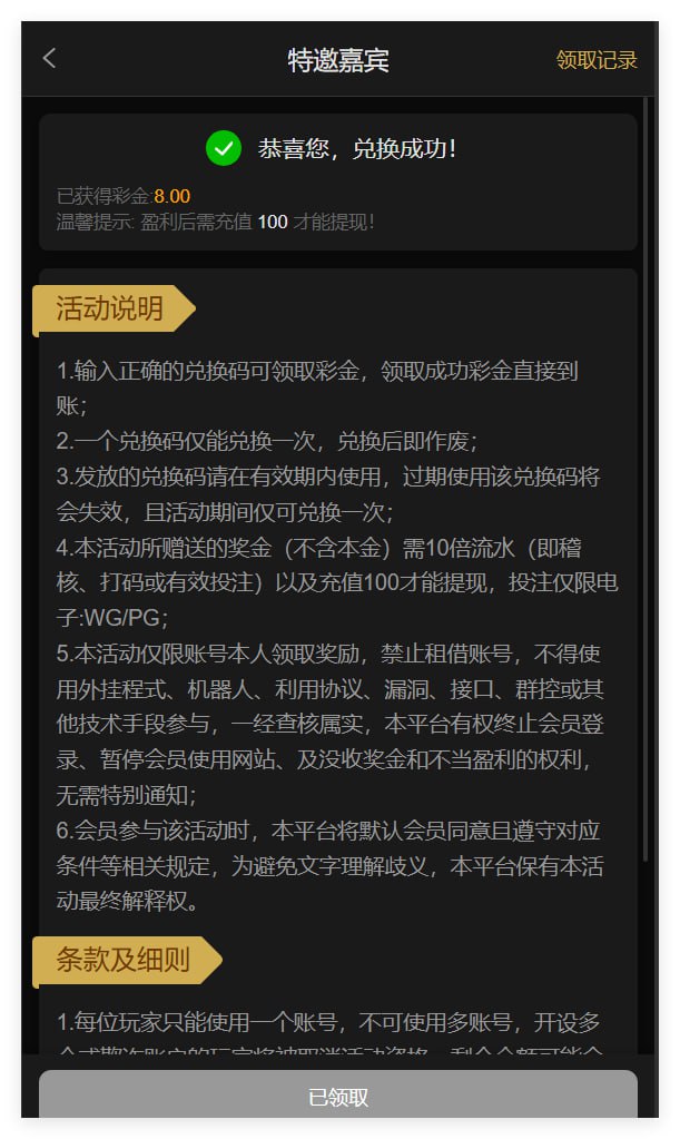 4469pg娱乐城 注册送8-88-博彩技巧-博彩策略论坛