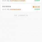 【澳门威尼斯人】特邀58彩金-博彩技巧-博彩策略论坛