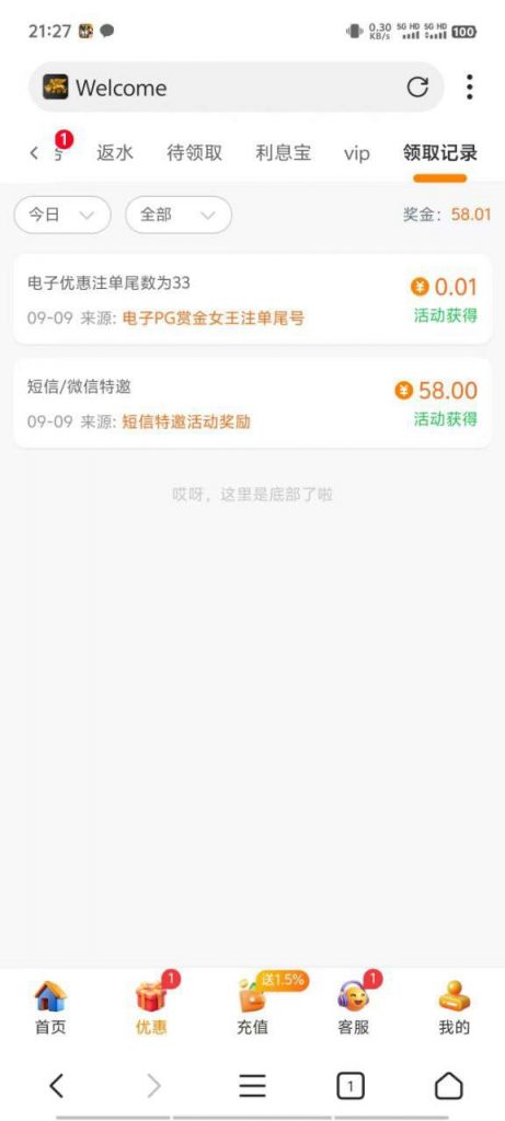 【澳门威尼斯人】特邀58彩金-博彩技巧-博彩策略论坛