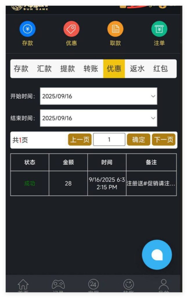 太阳城亚洲 注册送28-博彩技巧-博彩策略论坛