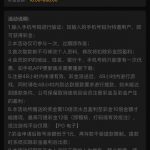 威尼斯 929 送 18-博彩技巧-博彩策略论坛