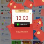 银河2333升级历史回馈-博彩技巧-博彩策略论坛